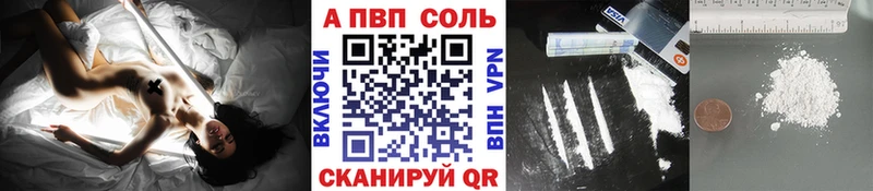 купить наркоту Медынь площадка клад А ПВП Соль