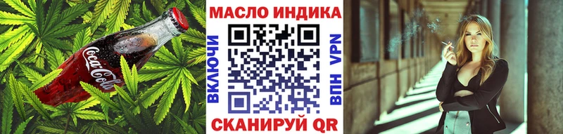 гидра ONION Медынь Canna-Cookies конопля