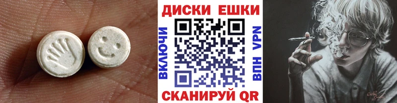 Экстази 300 mg  Медынь 