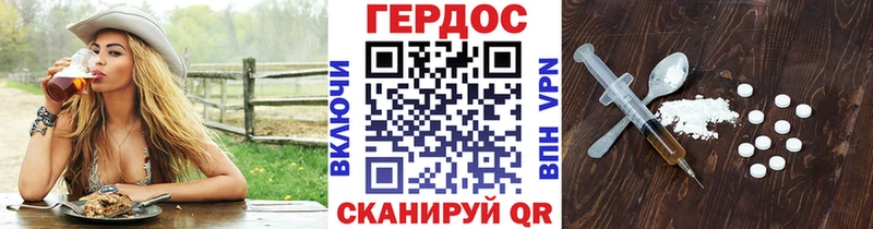 Героин белый  Медынь 