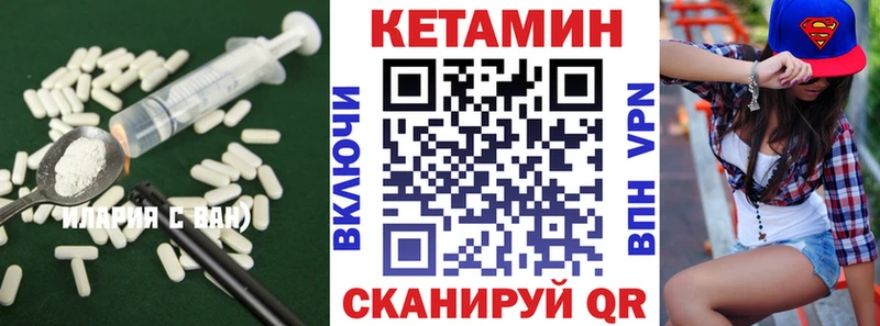 где купить наркоту  Медынь  КЕТАМИН VHQ 