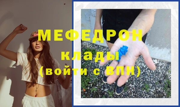 первитин Покачи