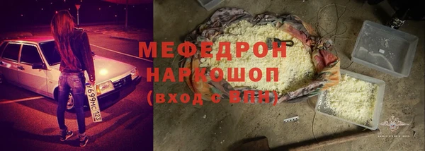 а пвп мука Алексеевка