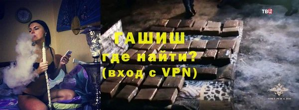 спиды Покровск