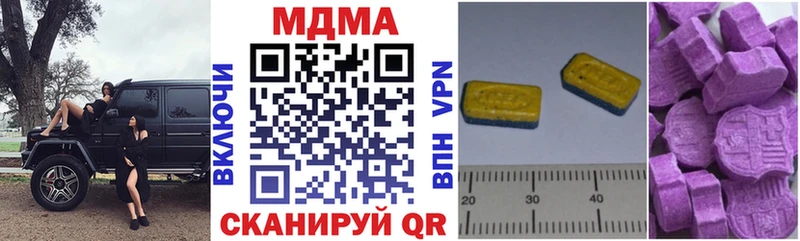 МДМА Molly  Медынь 