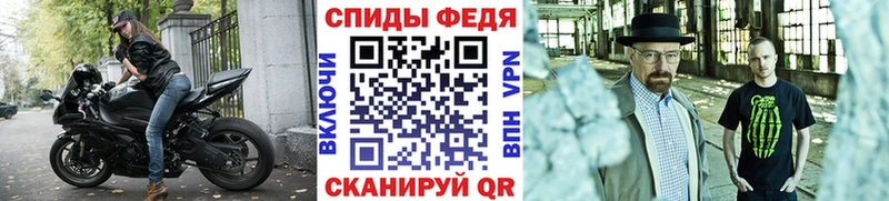 МЕТАМФЕТАМИН пудра  Медынь 