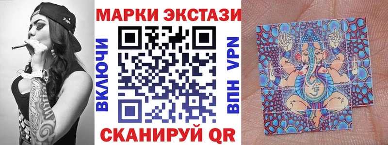 Марки N-bome 1,8мг  Медынь 
