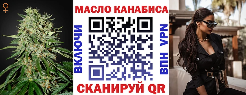 наркотики  Медынь  ТГК гашишное масло 